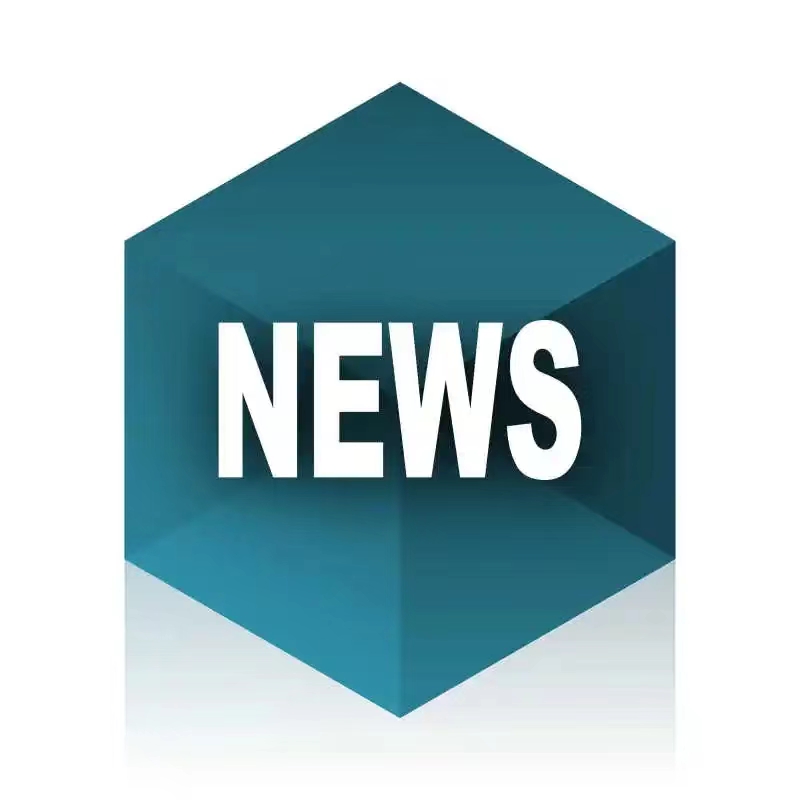 池州排水、水環(huán)境公司2025-2028年綠植（花卉）服務(wù)采購(gòu)項(xiàng)目項(xiàng)目談判公告